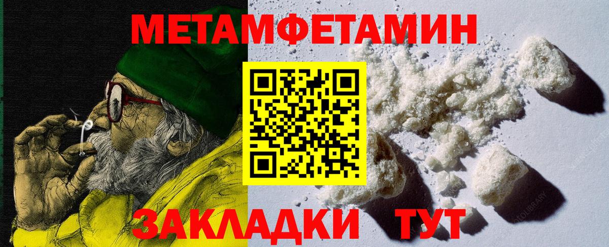 АМФЕТАМИН VHQ Моздок