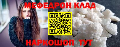 дурь Чебаркуль