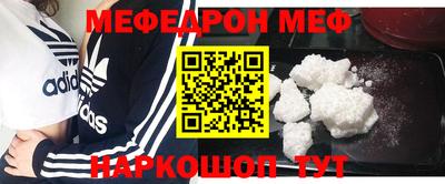 скорость Чапаевск