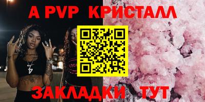 дурь Чебаркуль