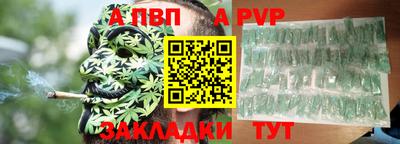 дурь Чебаркуль