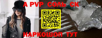 скорость Чапаевск