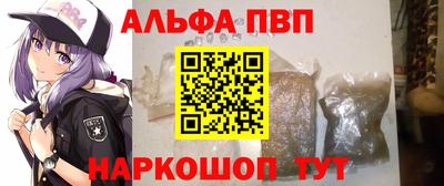 apvp Чебоксары