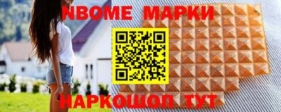скорость Чапаевск