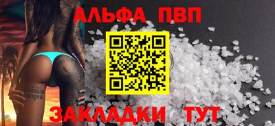 дурь Чебаркуль