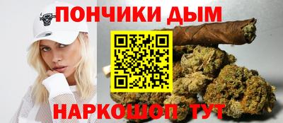 дурь Чебаркуль