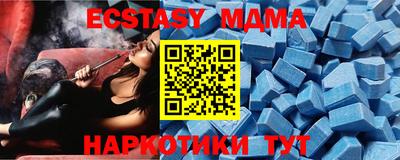 дурь Чебаркуль