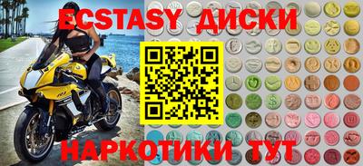 дурь Чебаркуль