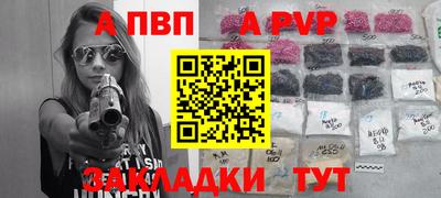 скорость Чапаевск