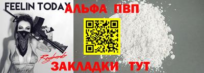 apvp Чебоксары