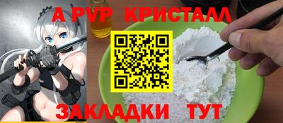 apvp Чебоксары