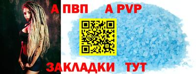 дурь Чебаркуль