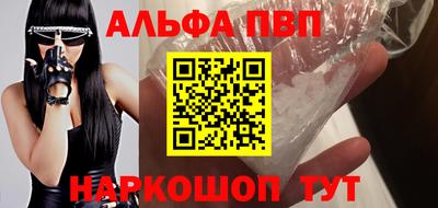 apvp Чебоксары