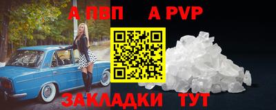 apvp Чебоксары
