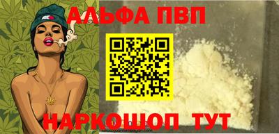 скорость Чапаевск