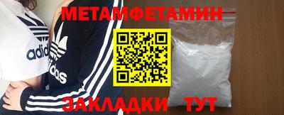 скорость Чапаевск