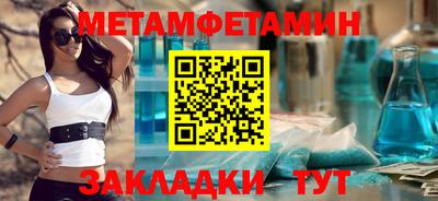 скорость Чапаевск