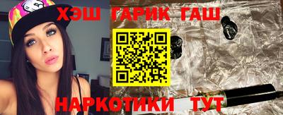 дурь Чебаркуль