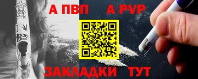 apvp Чебоксары
