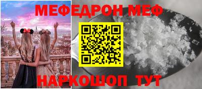 скорость Чапаевск