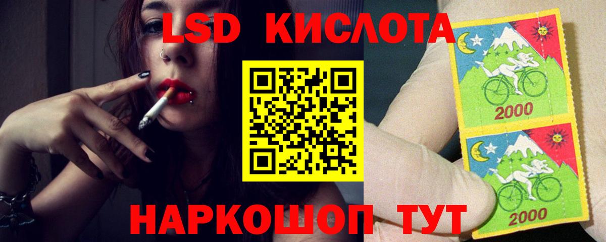 LSD-25 экстази ecstasy  omg ССЫЛКА  Моздок  LSD-25 экстази  Лсд 25 экстази ecstasy  Вход с VPN 