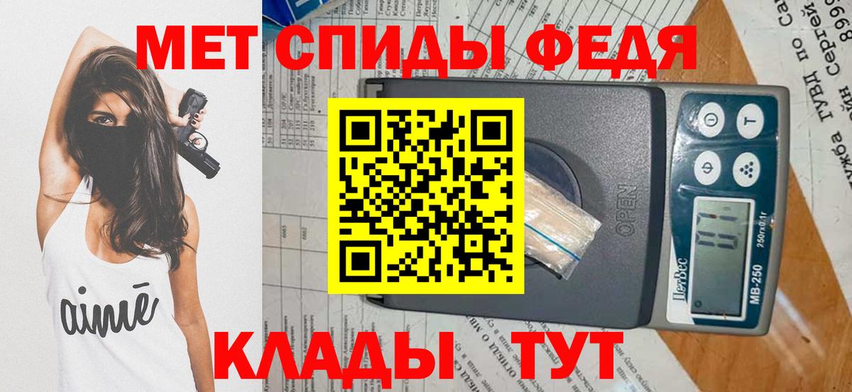 Метамфетамин кристалл  Вход с VPN  Моздок  Метамфетамин кристалл 