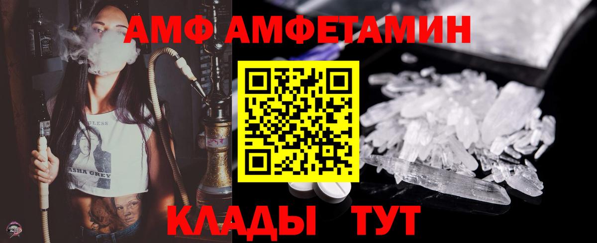 Первитин кристалл Моздок