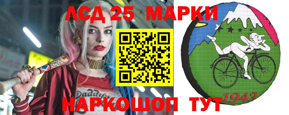 Марки NBOMe 1,8мг Моздок